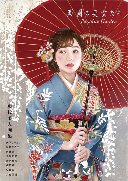 Beauties of Paradise Garden: Contemporary Bijin-ga Art Collection (TH ART Series)