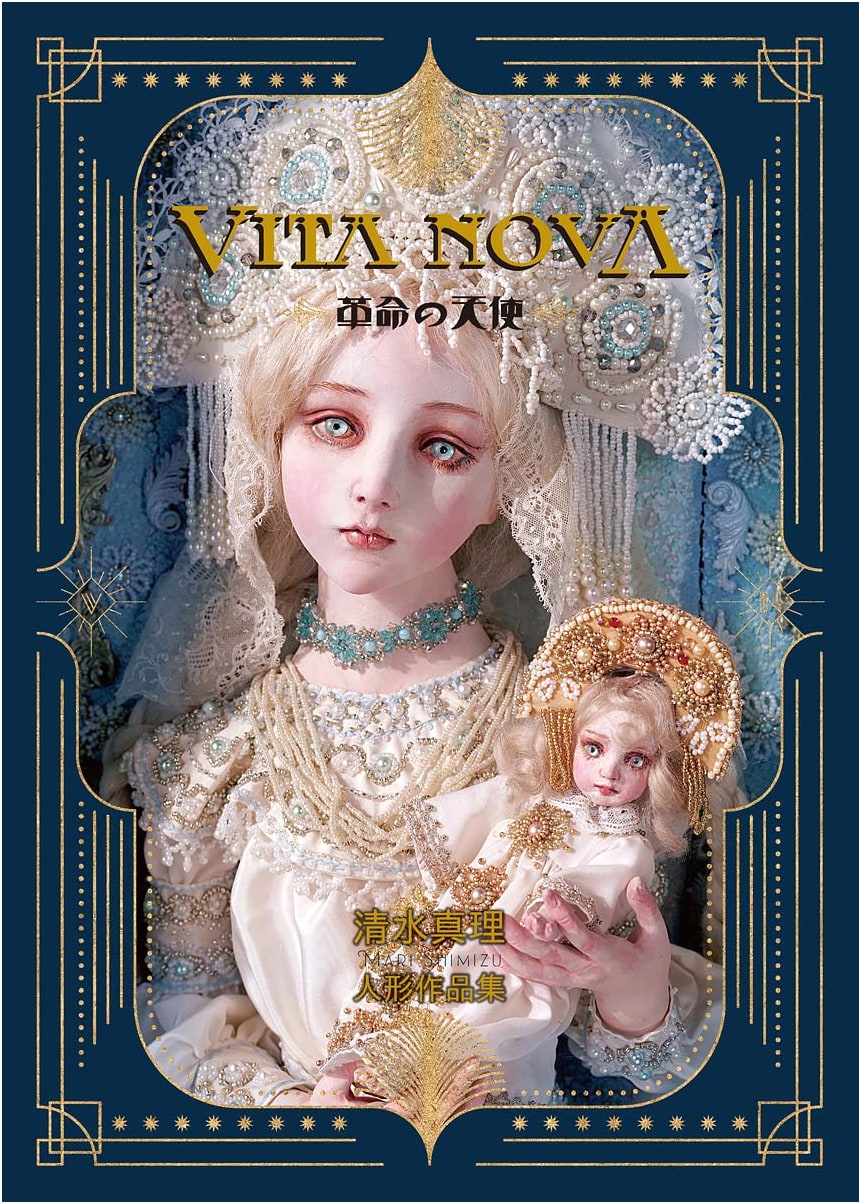 VITA NOVA ~ Angel of Revolution (TH ART Series)
