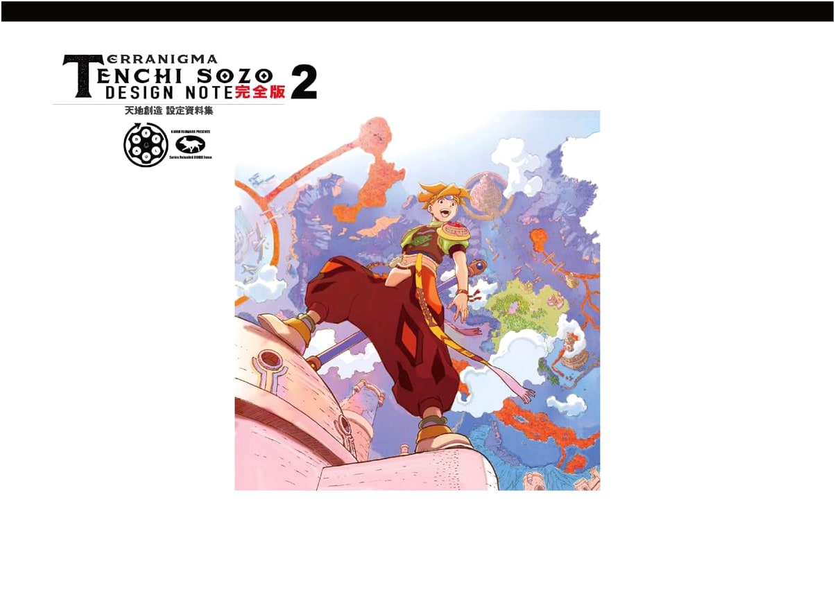 Terranigma: Creation of Heaven and Earth Official Artbook Vol. 2 by Kamui Fujiwara