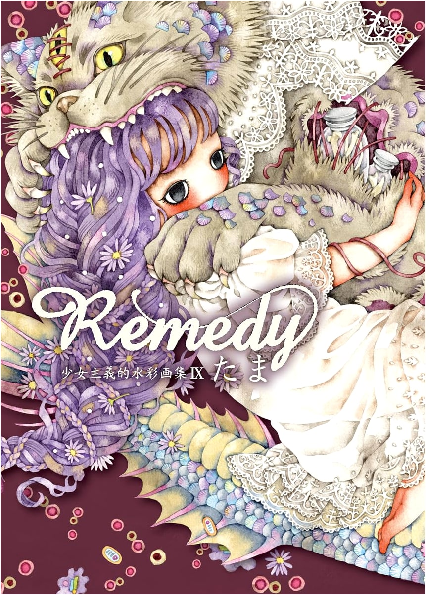 Tama Art Book Remedy ~ Shōjo-shugi Watercolor Collection IX (TH ART SERIES)