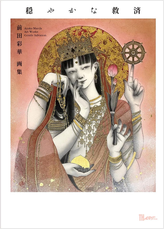 Ayaka Maeda Art Collection: Gentle Salvation