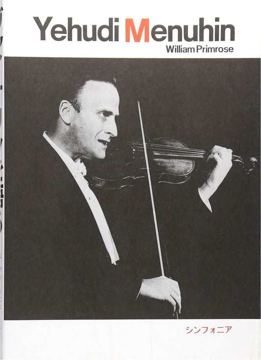 Yehudi Menuhin: Talking About the Violin