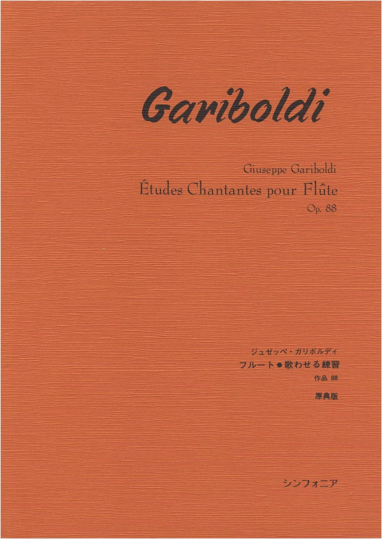 Gariboldi: Flute Exercises for Expressive Playing, Op. 88