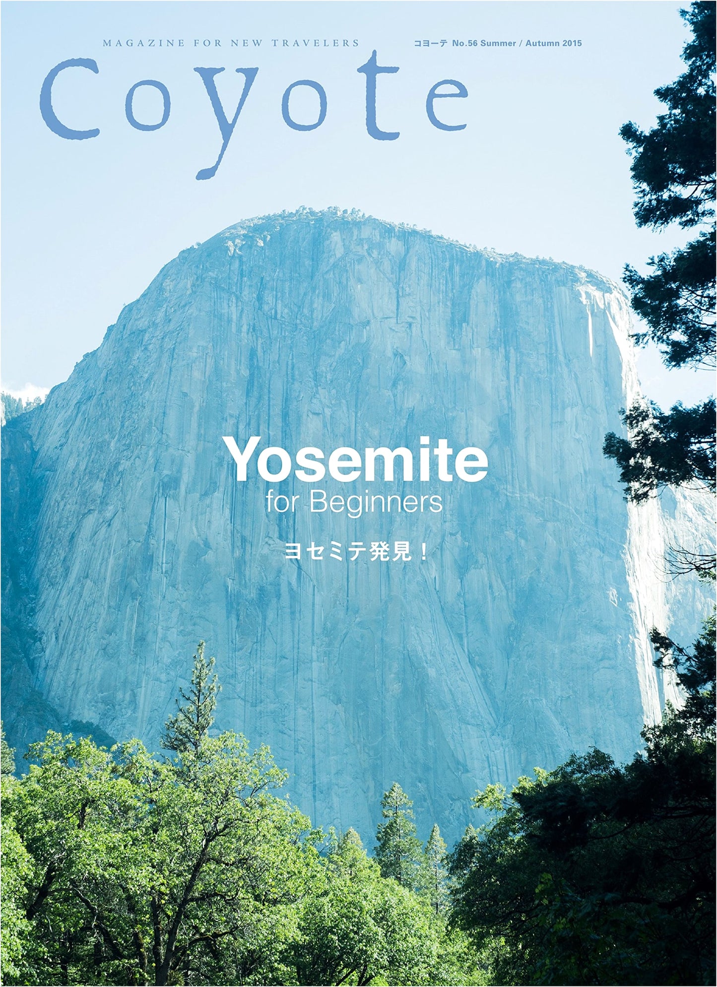 COYOTE No.56: Yosemite for Beginners