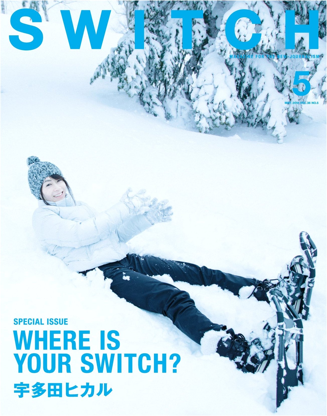 SWITCH Vol.36 No.5: Special Feature Utada Hikaru - WHERE IS YOUR SWITCH?