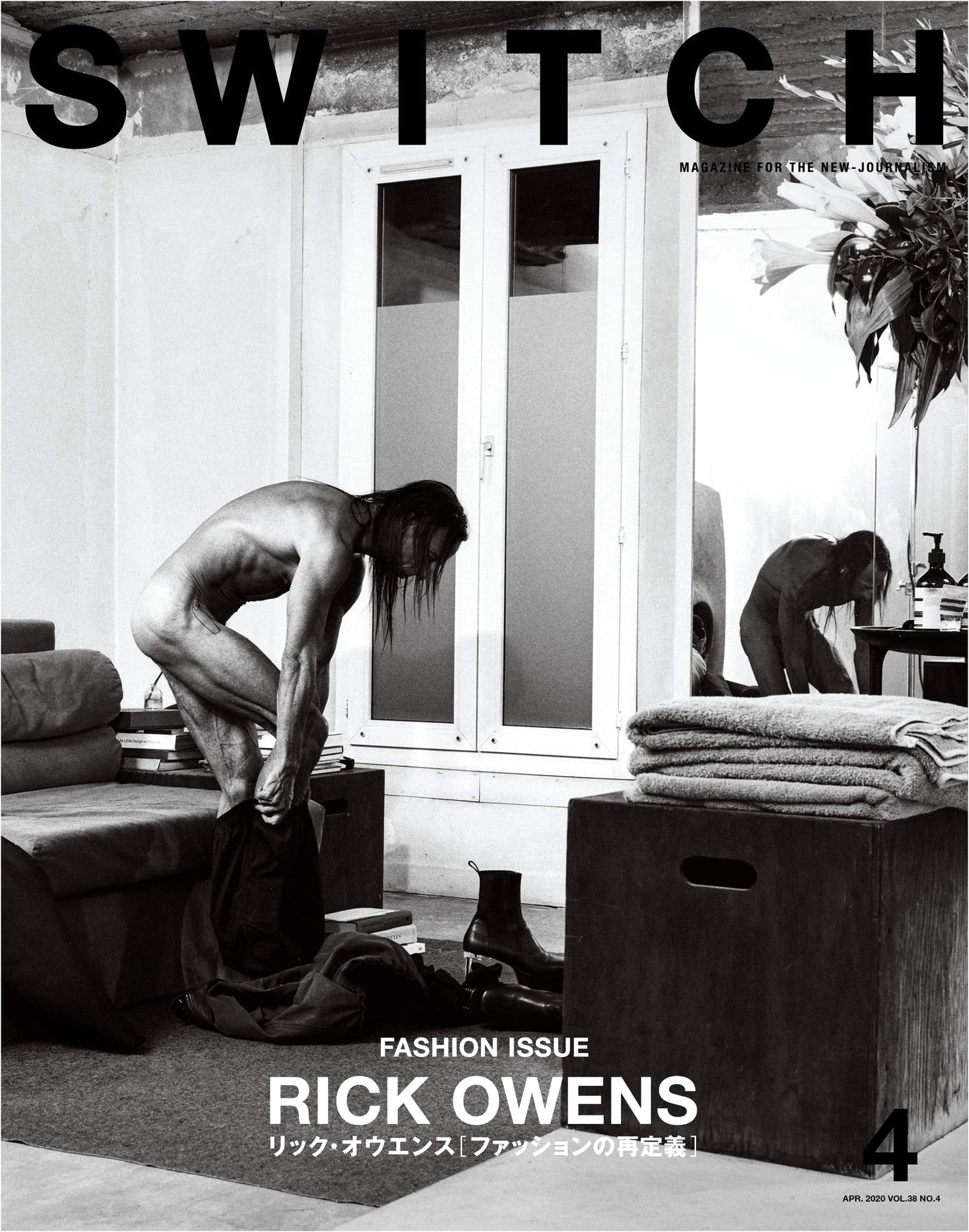 SWITCH Vol.38 No.4: Special Feature on Rick Owens