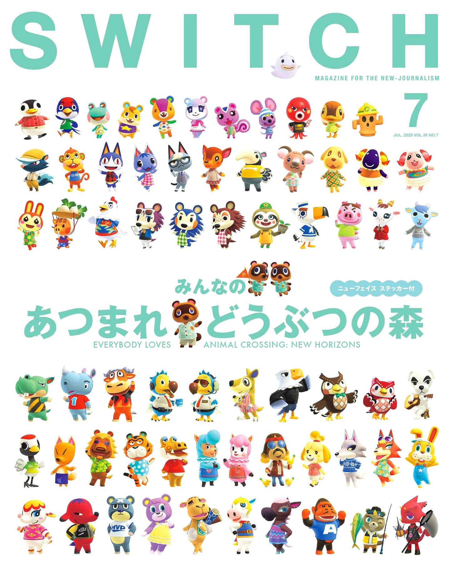 SWITCH Vol.38 No.7: Special Feature on Animal Crossing: New Horizons