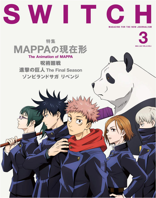 SWITCH Vol.39 No.3: Special Feature: The Current State of MAPPA (Jujutsu Kaisen Cover)