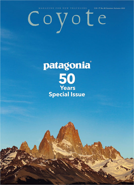 Coyote No.80: Patagonia's Future - A Special Feature