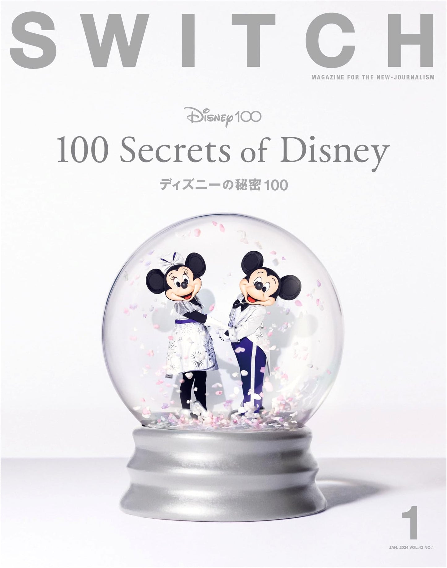 SWITCH Vol.42 No.1: Disney's Secrets 100 - A Deep Dive into Disney