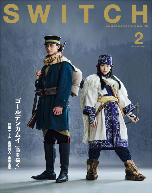 SWITCH Vol.42 No.2: Golden Kamuy Special Feature - Depicting Life