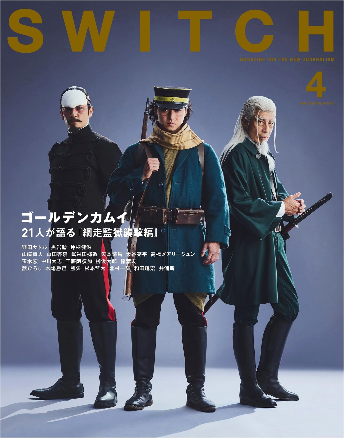 SWITCH Vol.44 No.4: Golden Kamuy - 21 Discuss Abashiri Prison Raid Arc