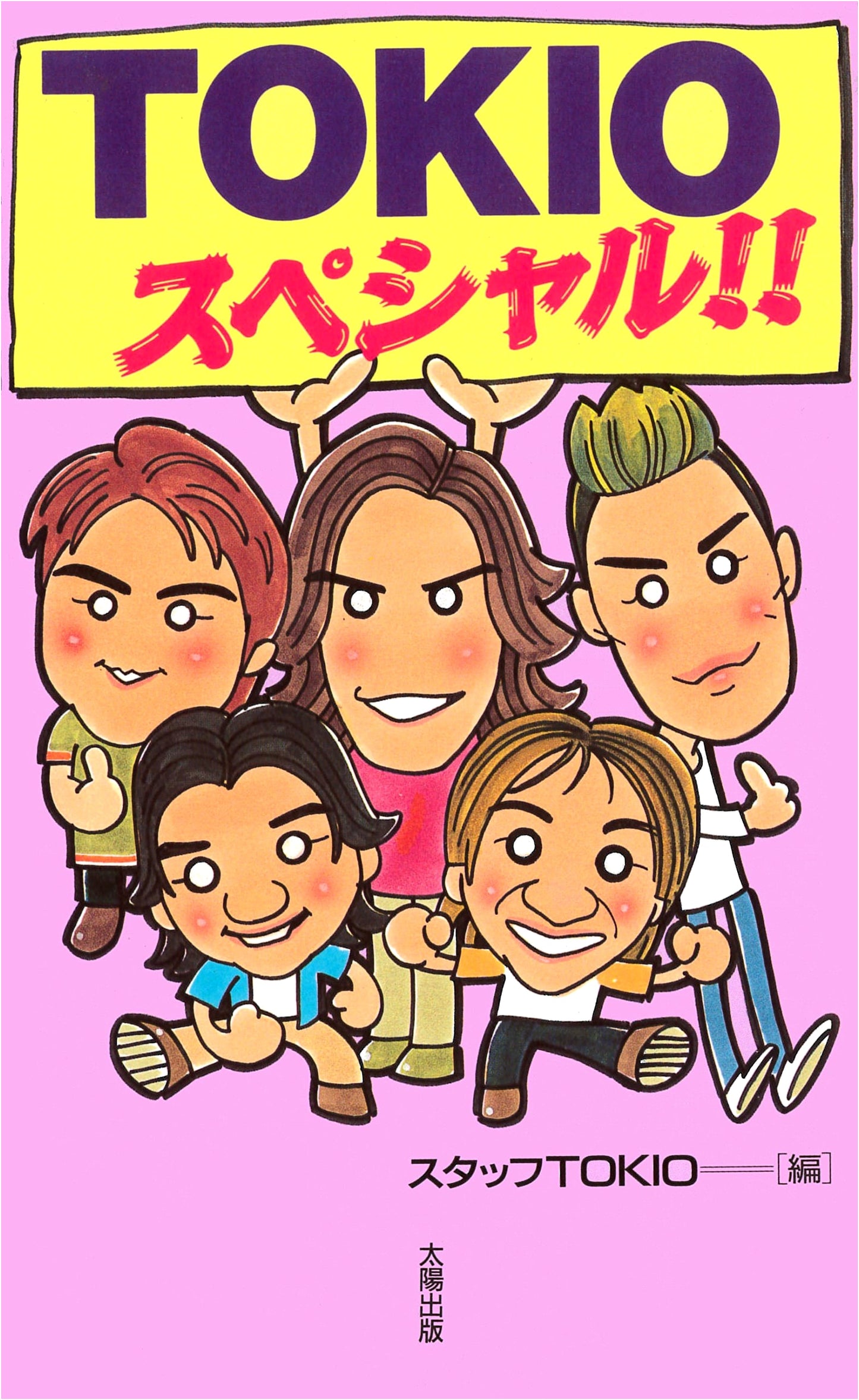 Tokio Special