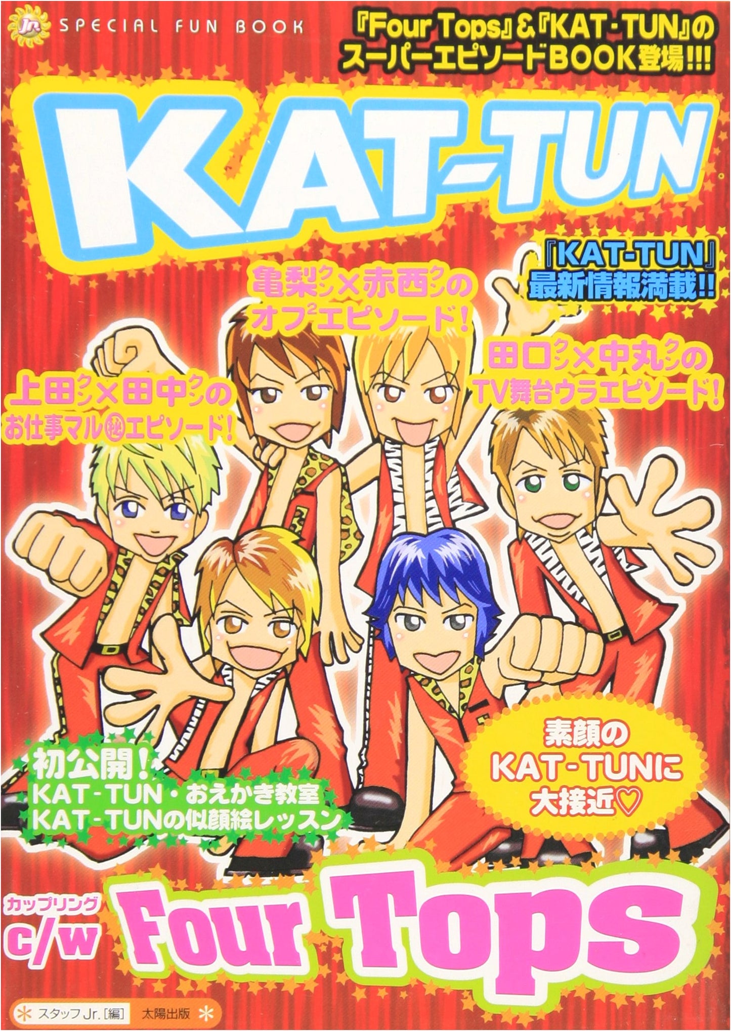 KAT-TUN c/w Four Tops: Jr.SPECIAL FUN BOOK