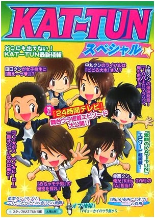 KAT-TUN Special☆