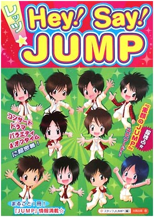 Let's Go! Hey! Say! JUMP