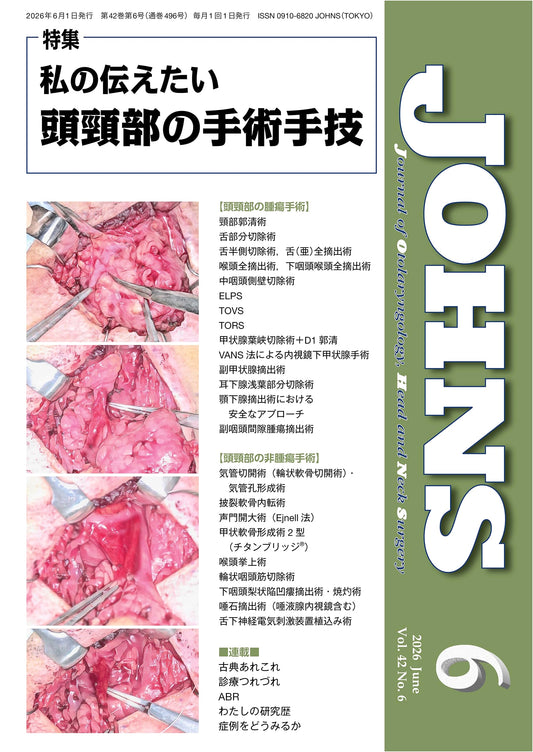 JOHNS Vol. 42 No. 6, June 2026: My Head and Neck Surgical Techniques