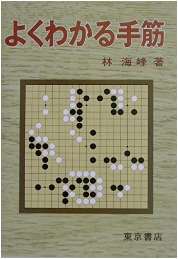 Easy-to-Understand Tesuji: Skillful Moves and Tactics