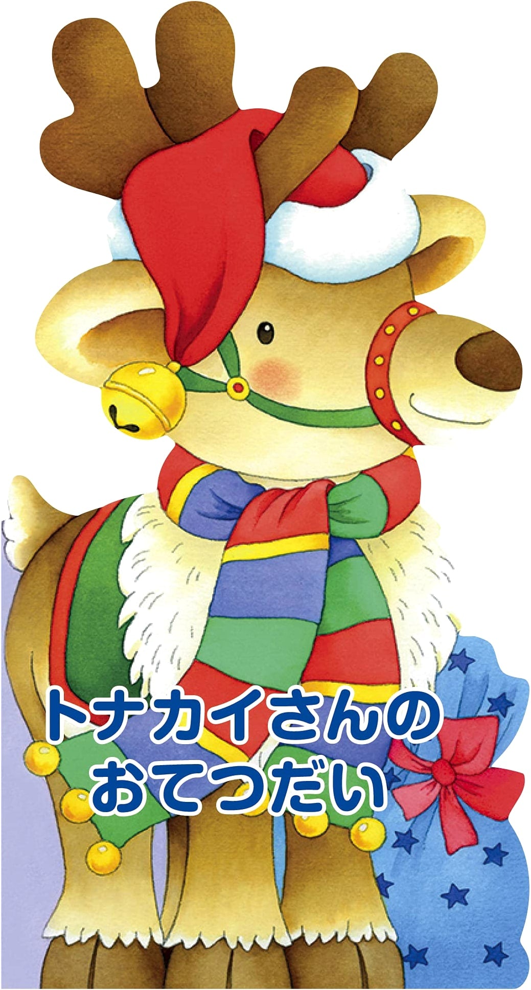 Mr. Reindeer's Little Helper
