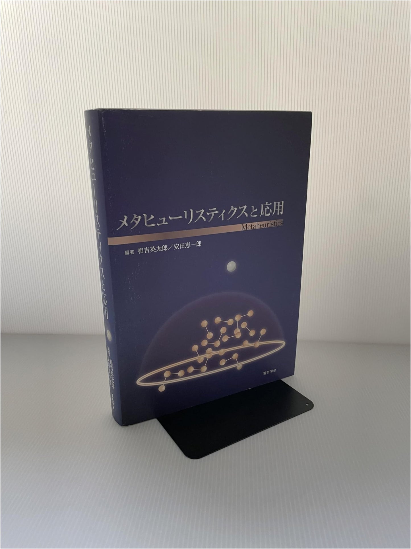 Metaheuristics and Applications