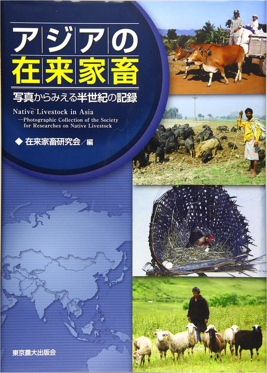 Indigenous Livestock of Asia