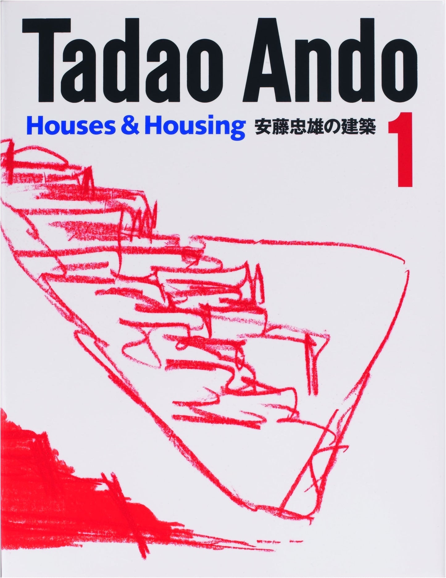 Tadao Ando's Architecture 1 (Volume 1)