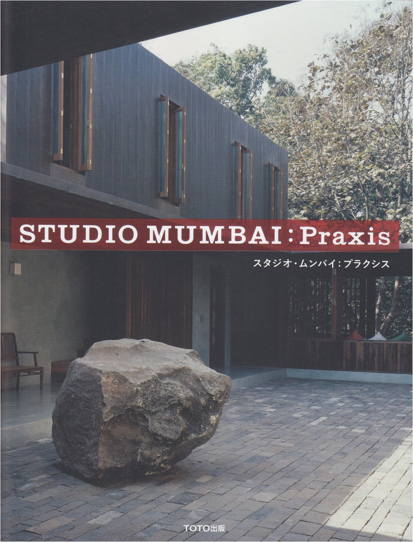 STUDIO MUMBAI : Praxis