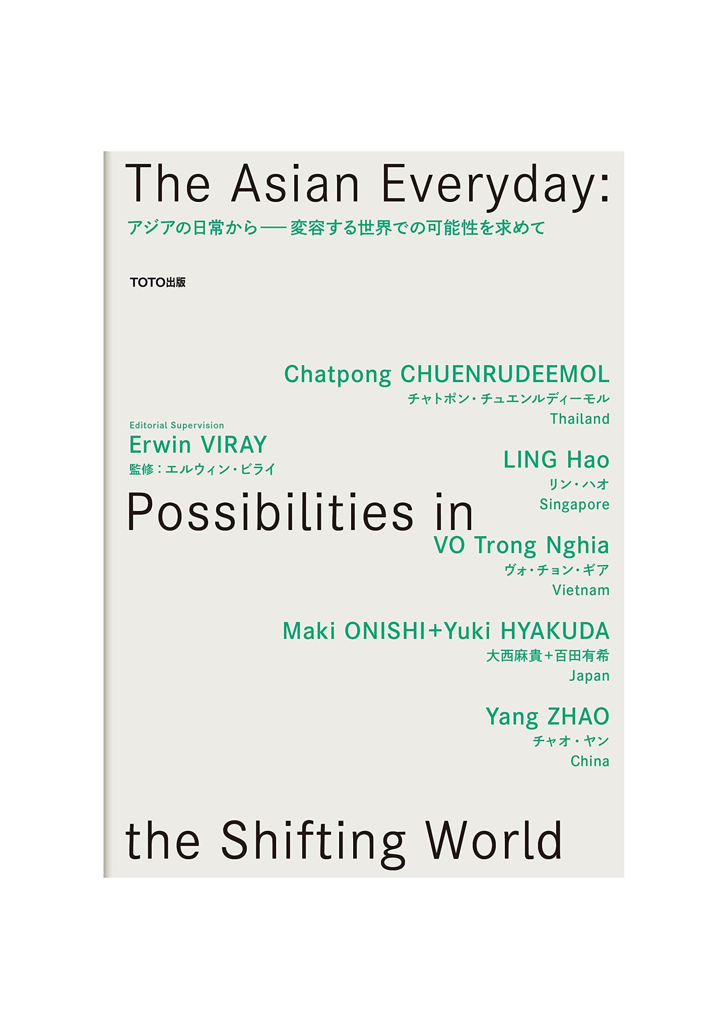 Scenes from Everyday Asia