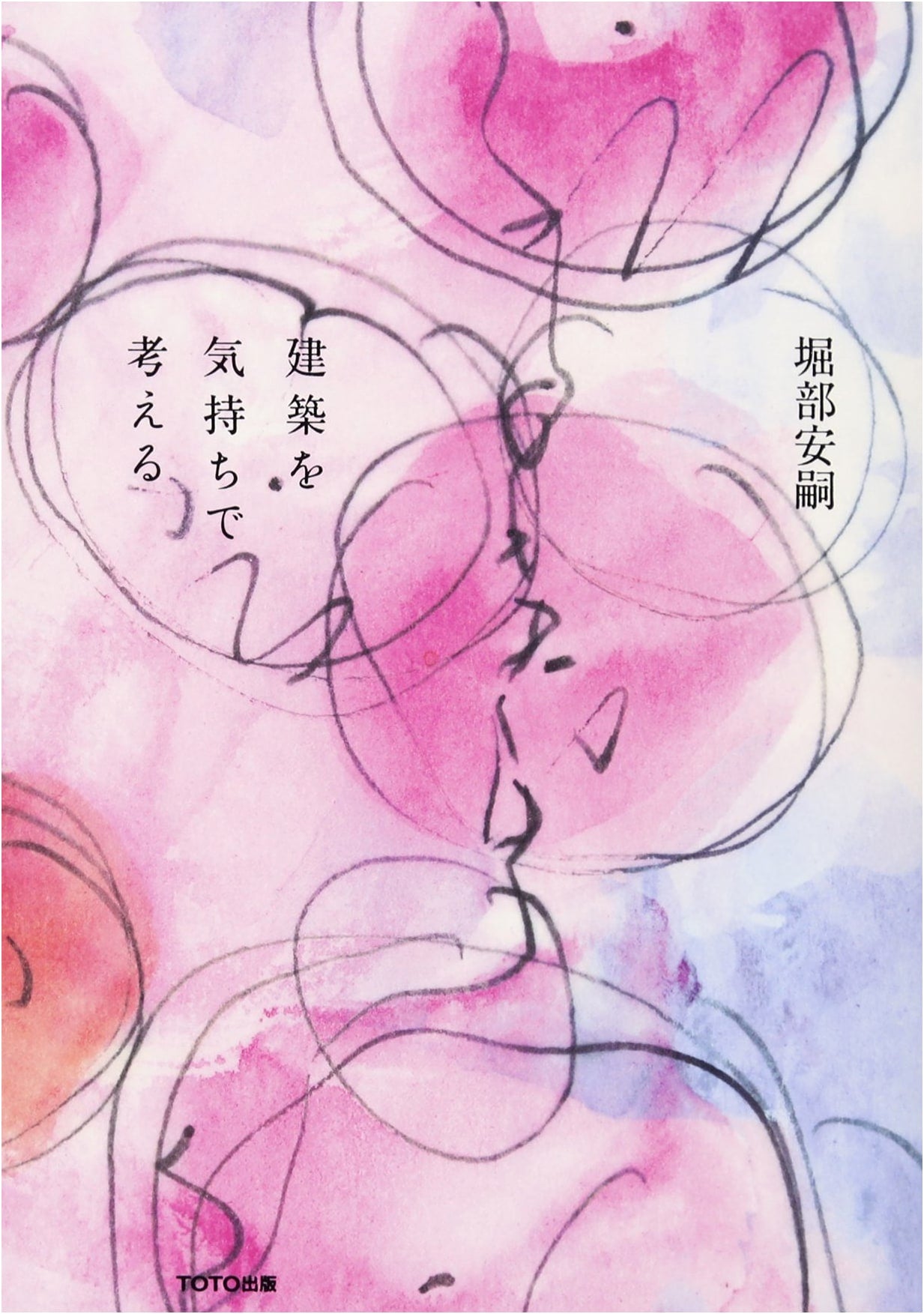 Yasushi Horibe: Thinking About Architecture with Feeling