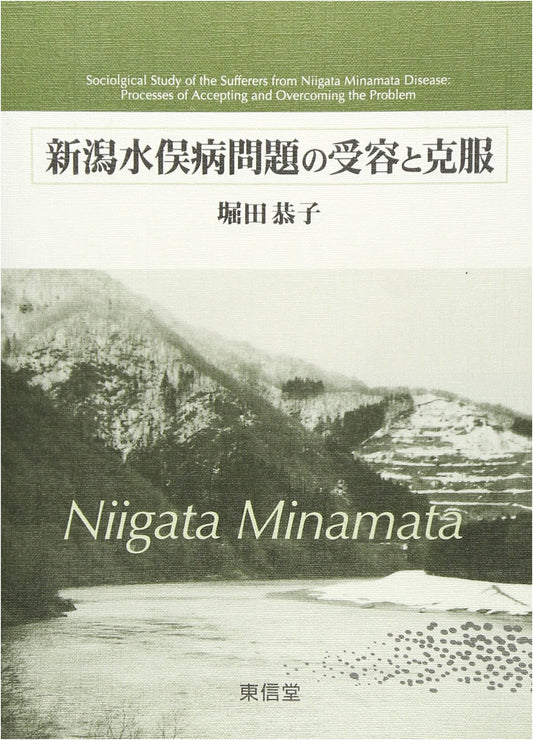Acceptance and Resolution of the Niigata Minamata Disease Issue