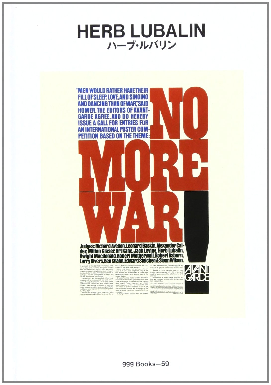 Herb Lubalin (ggg books 59)