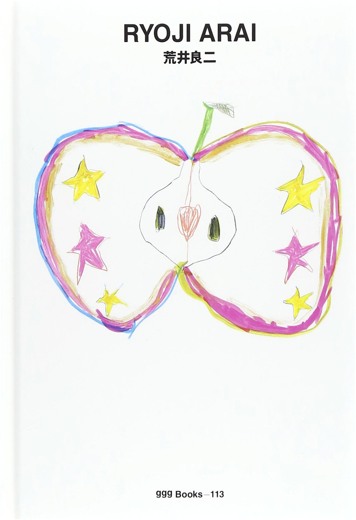 Ryoji Arai (World Graphic Design 113)