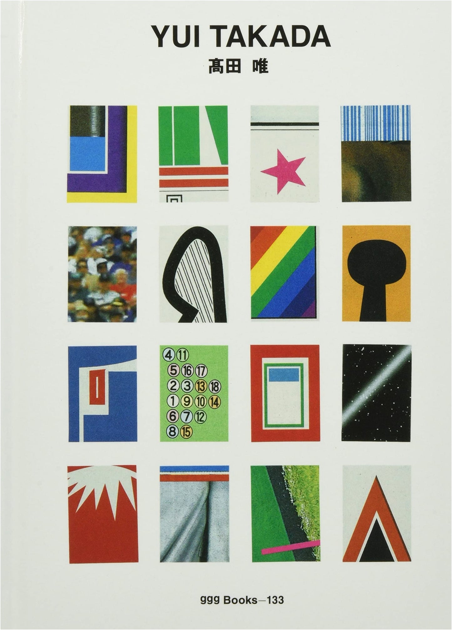 Yui Takada (ggg Books): Contemporary Japanese Graphic Design