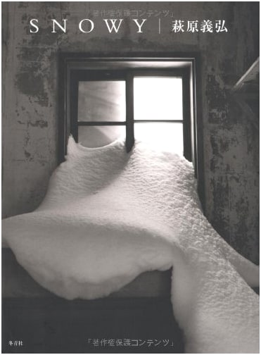 Snowy by Yoshihiro Hagiwara
