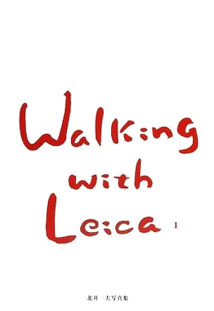 Walking with Leica: Photographs by Kazuo Kitai (Volume 1)