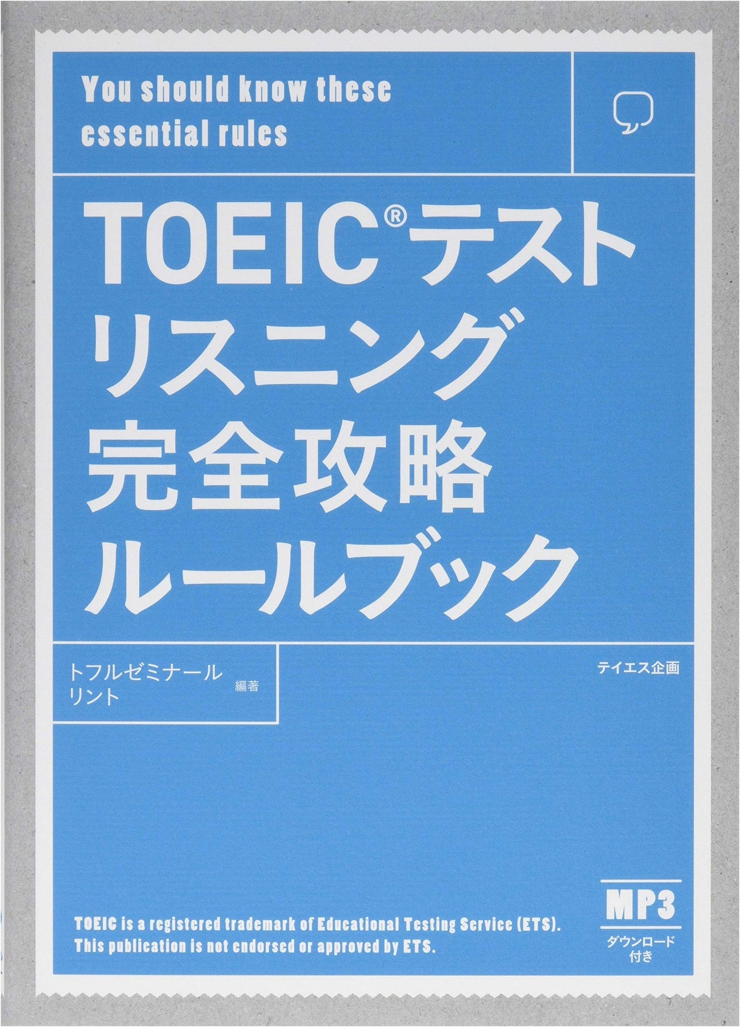 TOEIC Listening Complete Strategy Rulebook (with Audio Download) by Rinto