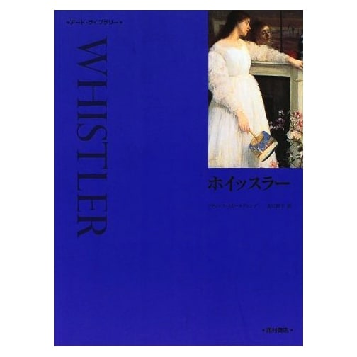 Whistler (Art Library)