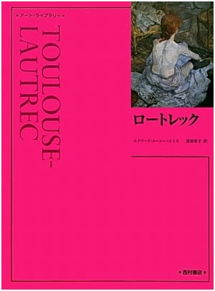 Lautrec (Art Library)