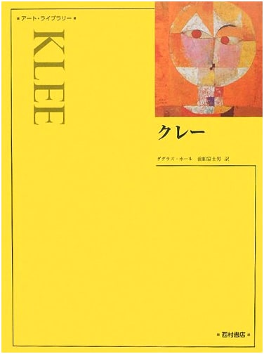 Klee (Art Library)