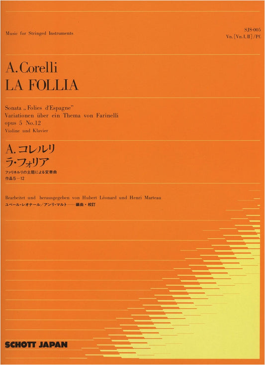 Corelli: La Folia (Variations on a Farinelli Theme Op. 5-12) String Piece SJS005