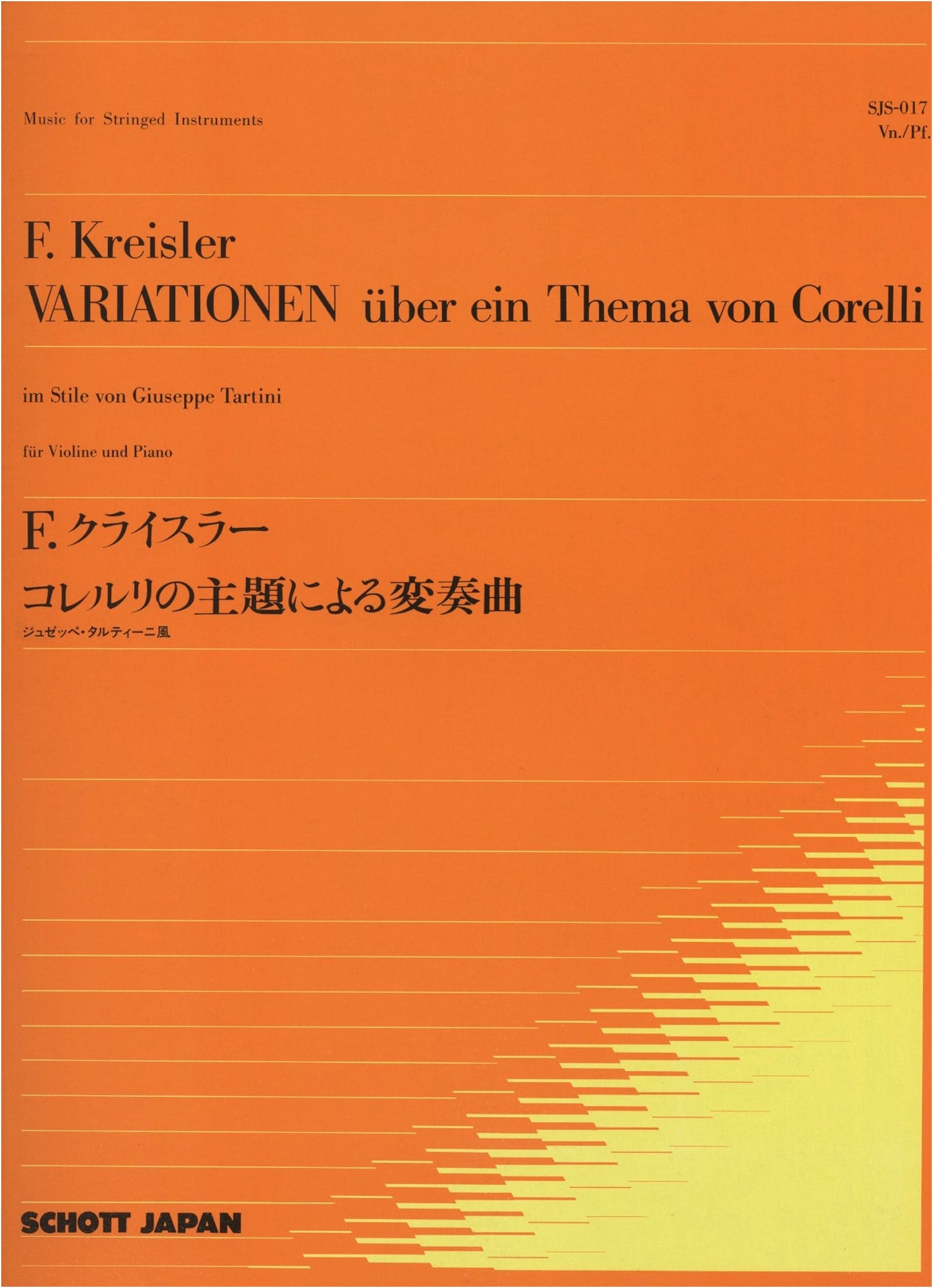Fritz Kreisler: Variations on a Theme by Corelli - String Piece SJS017