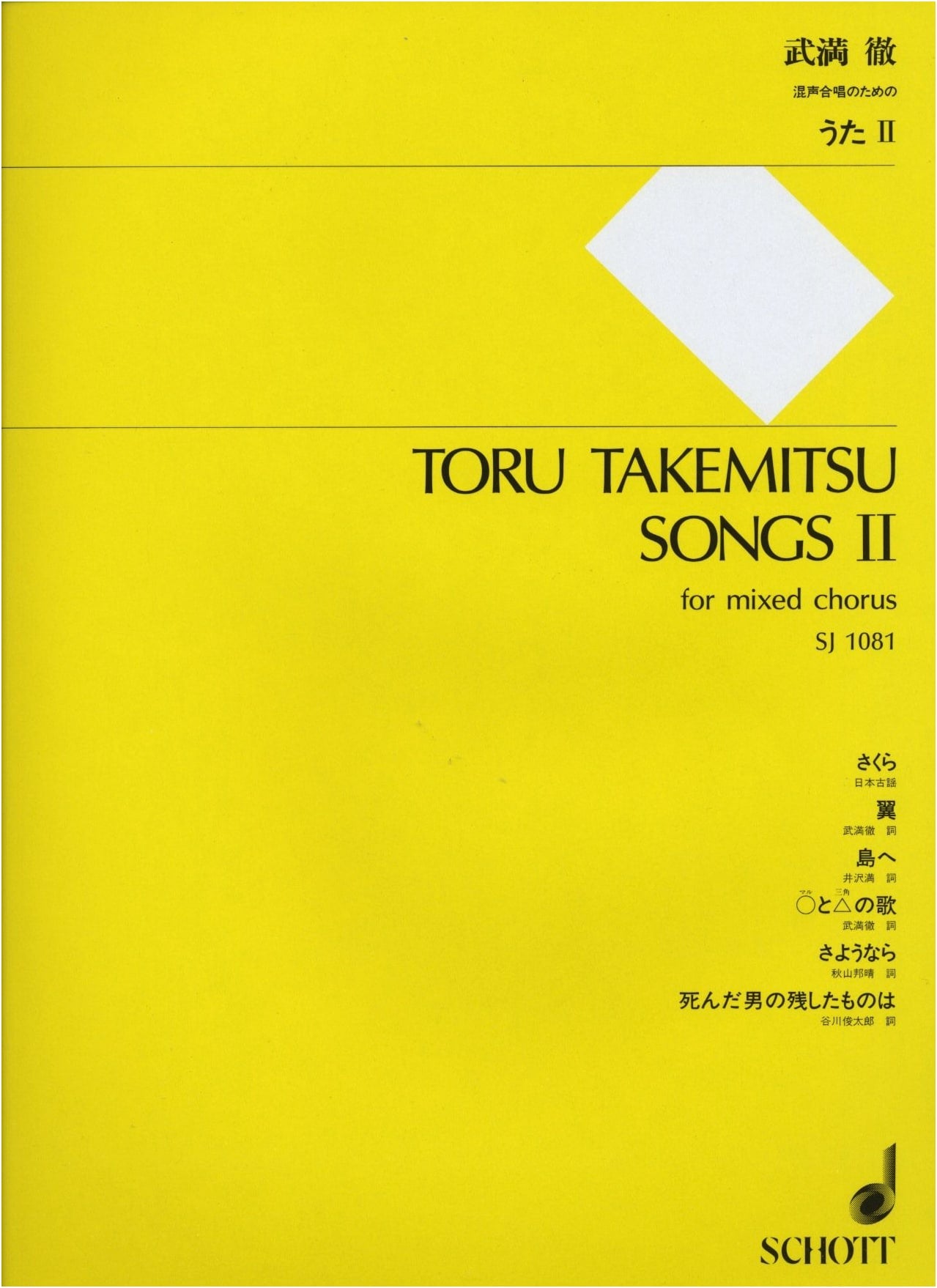 Takemitsu Toru: Song II for Mixed Chorus