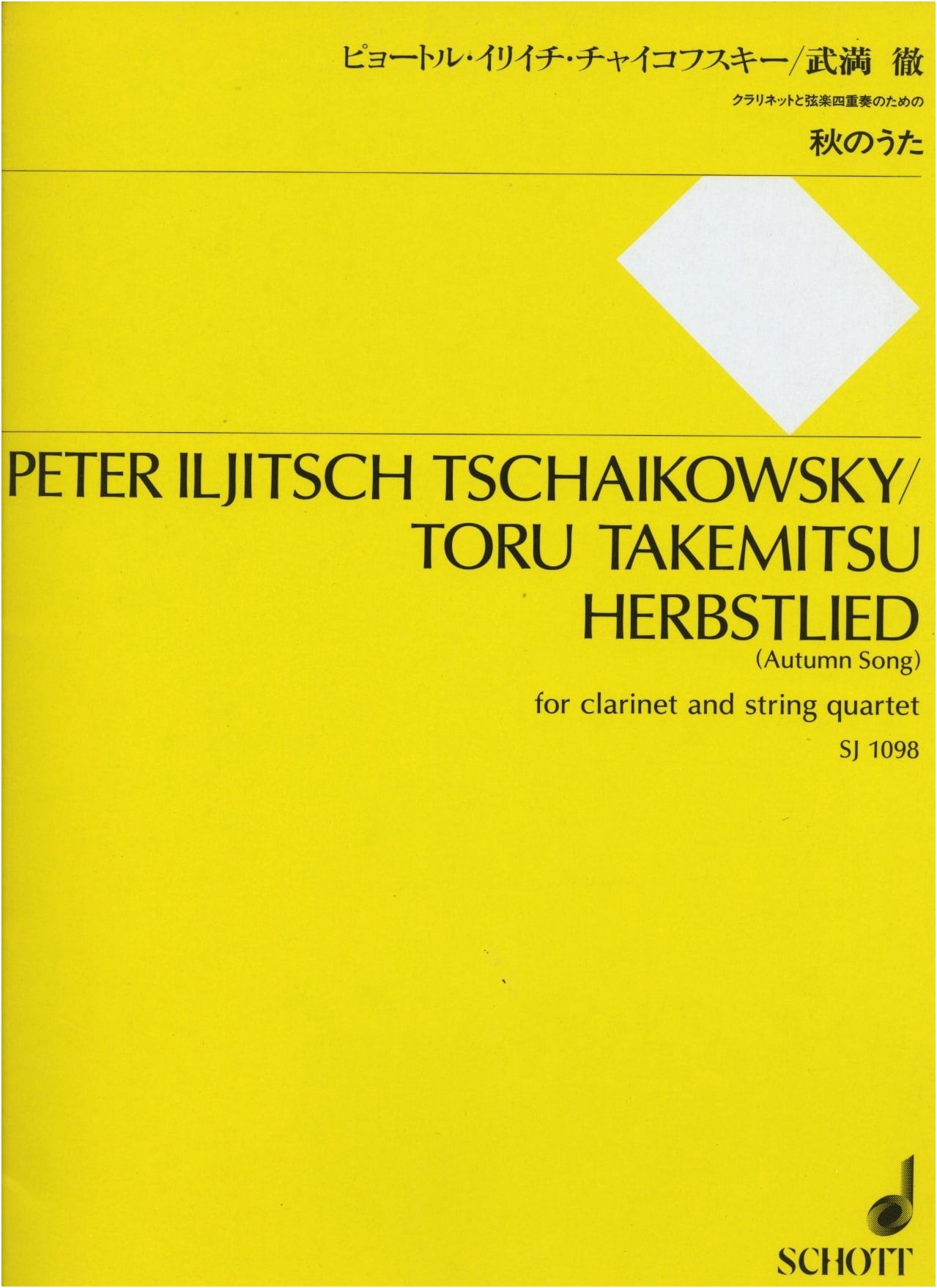 SJ1098 Tchaikovsky / Toru Takemitsu: Autumn Song for Clarinet and String Quartet
