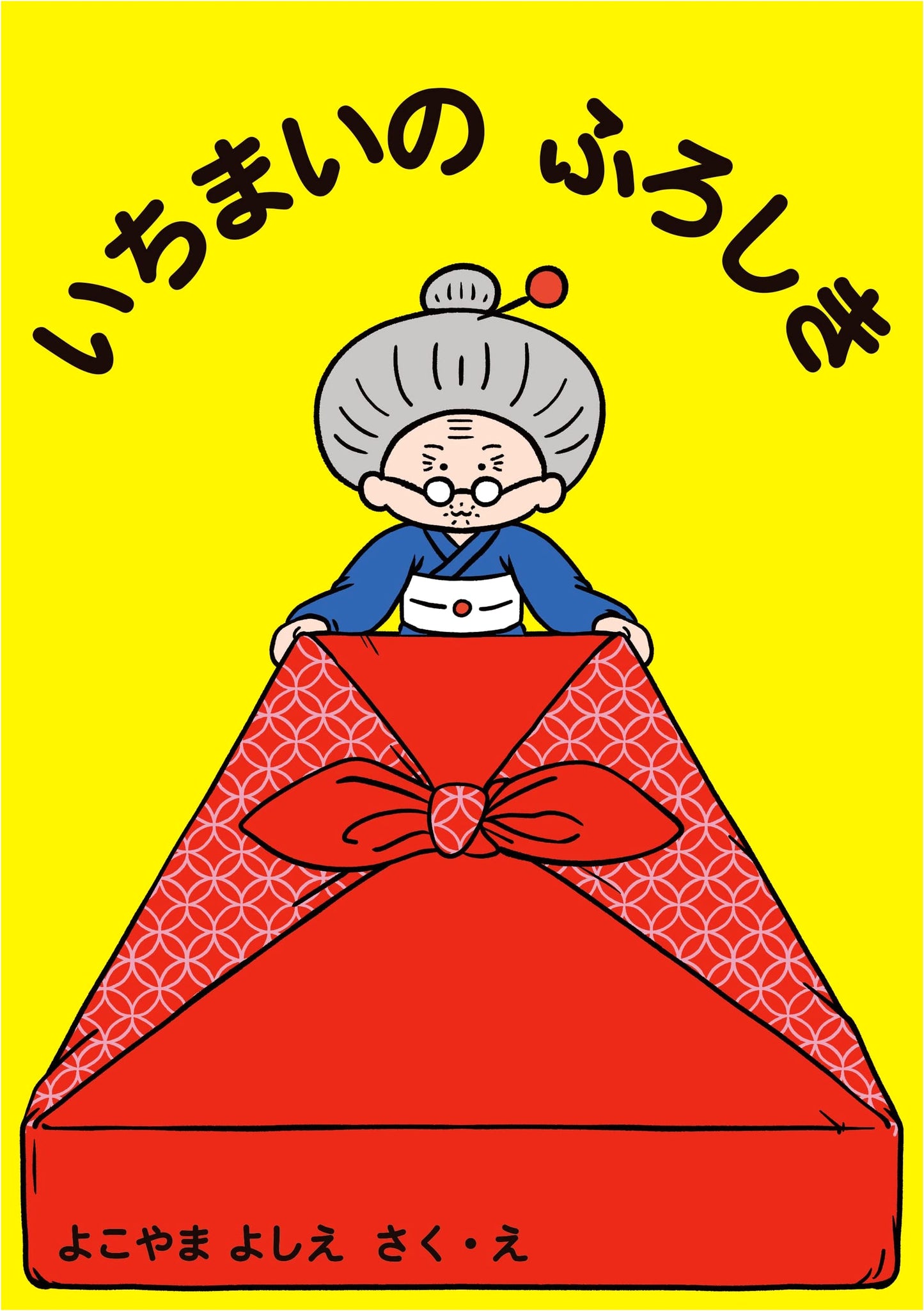 The Story of a Single Furoshiki Cloth