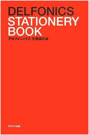 Delfonics Stationery Book
