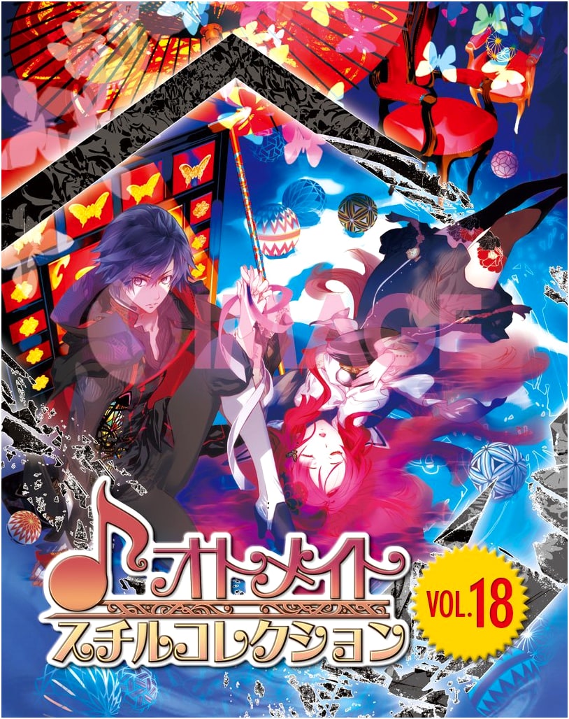 Otomate Still Collection VOL.18 Complete Box