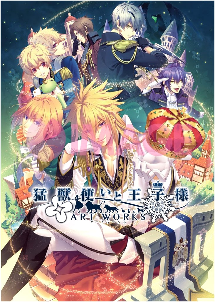 Beastmaster and Prince Artworks