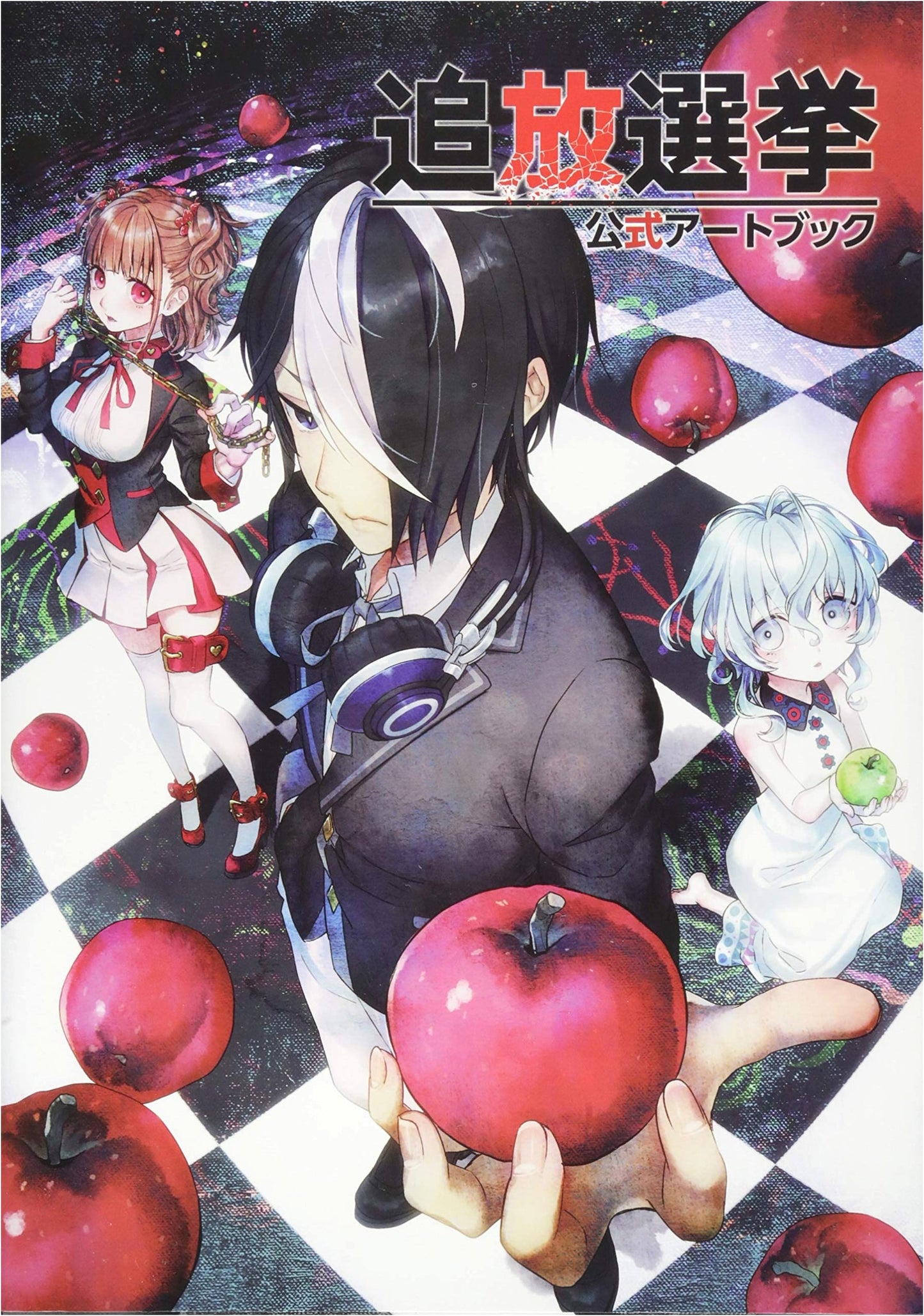 Exile Election Official Art Book