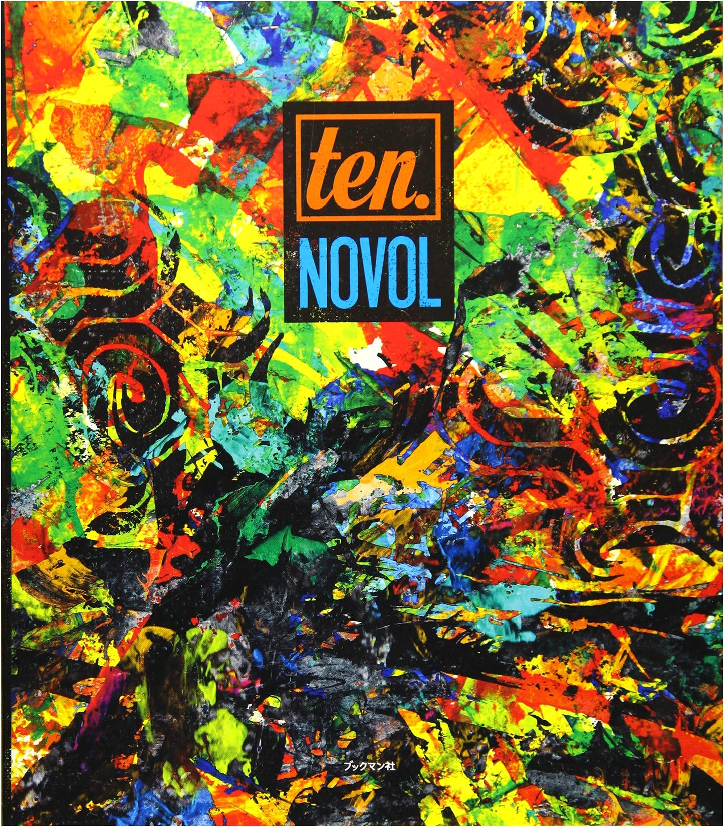NOVOL: 'Ten.' A Collection of Works