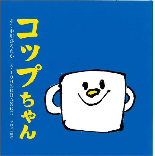 Cup-chan